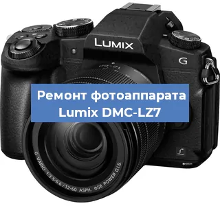 Замена системной платы на фотоаппарате Lumix DMC-LZ7 в Челябинске